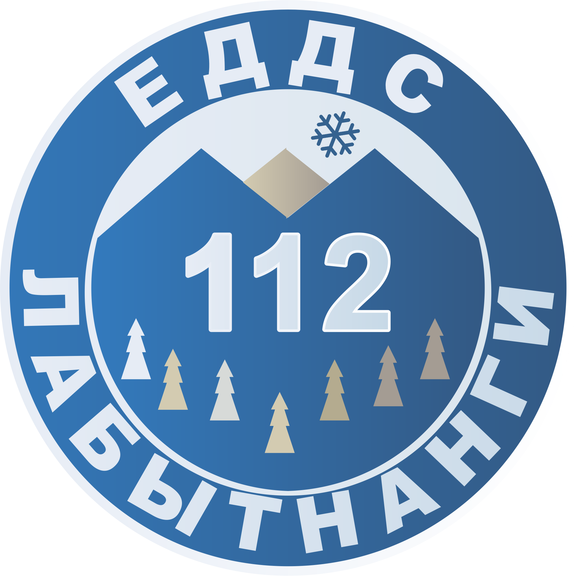 ЕДДС г. Лабытнанги